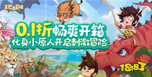 充值永久0.1折手游平台app推荐 无限免费白嫖的0.1折游戏盒子