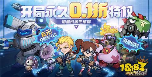 目前变态版手游哪几款最有趣？最值得尝试的变态版手游top5