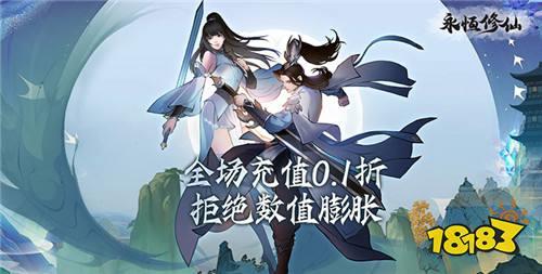 目前变态版手游哪几款最有趣？最值得尝试的变态版手游top5
