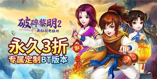 游戏盒子变态版排名 变态版手游app平台盒子大全