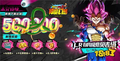 2024最新变态版游戏推荐 2024变态版游戏大全 