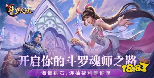 2024最新变态版游戏推荐 2024变态版游戏大全 