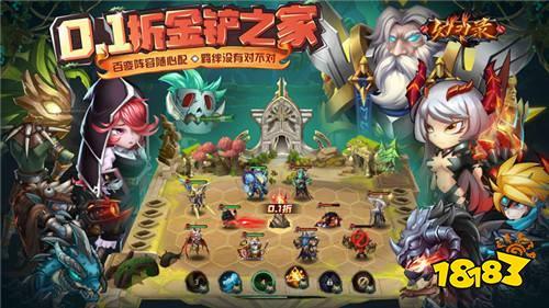 哪些0.1折手游最好玩 2024超好玩的0.1折手游推荐