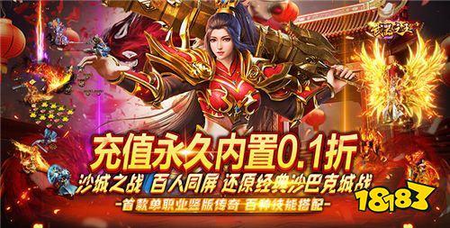 哪些0.1折手游最好玩 2024超好玩的0.1折手游推荐