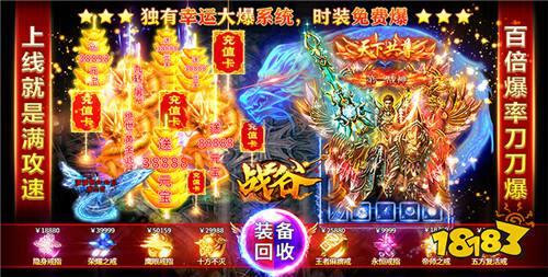 好用的变态手游盒子app推荐 什么样的变态游戏平台软件最实用