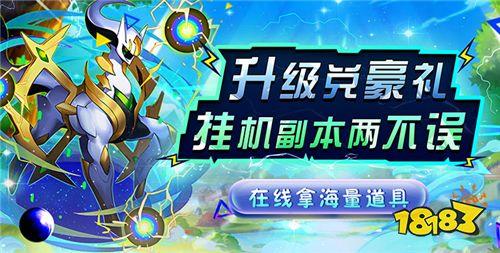 宝可梦变态版手游推荐 热门宝可梦变态手游盘点