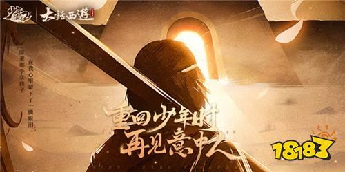 全新三国类变态手游推荐 2024最新三国手游合集(图2)