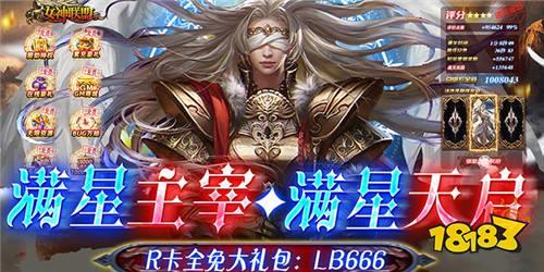 排名前五的奇迹风手游有哪些 最新变态奇迹类手游一览