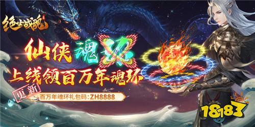 哪个修仙手游好玩一点 最新修仙手游推荐榜单