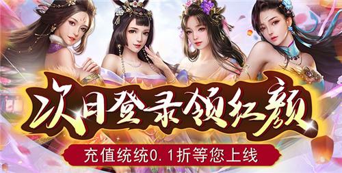 零氪金变态手游排行榜 零氪金变态手游TOP5