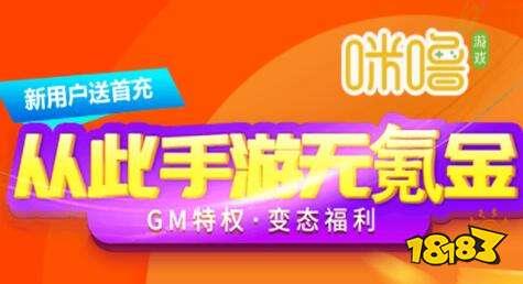 手游折扣平台哪个最便宜 2024最全的0.1折手游推荐(图1)