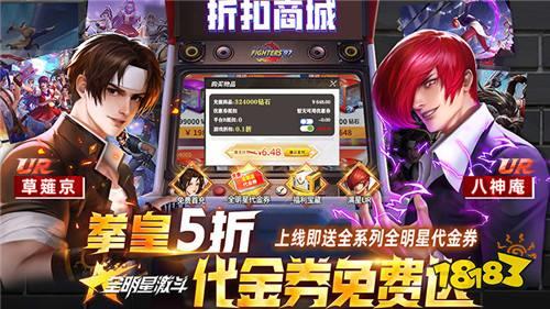 无限钻石元宝GM变态游戏盒子精选 不花钱免费内购充值的变态游戏APP推荐