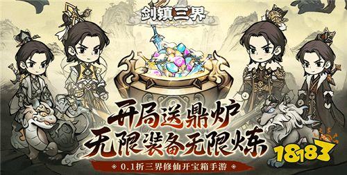 无限钻石元宝GM变态游戏盒子精选 不花钱免费内购充值的变态游戏APP推荐