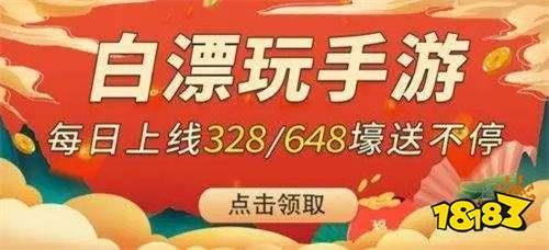 破解手游平台app哪个好 2024十大破解版手游平台排名