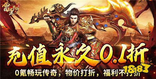 打金版变态传奇手游推荐 五月搬砖必备变态传奇手游大全