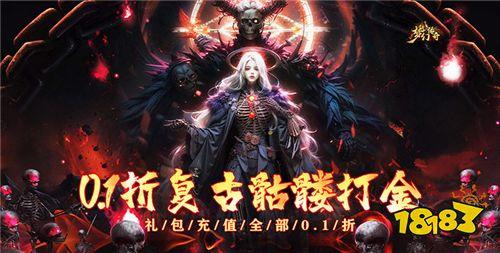打金版变态传奇手游推荐 五月搬砖必备变态传奇手游大全