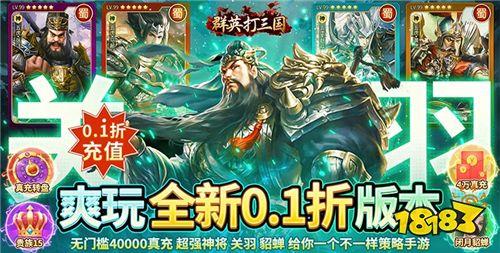 五月份最新折扣变态游戏推荐 热门上线的折扣变态游戏大全