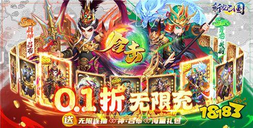 五月份最新折扣变态游戏推荐 热门上线的折扣变态游戏大全