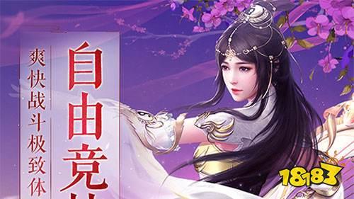 满v无限钻石手游是真的吗 开局送满v送钻石送元宝的手游盘点(图3)