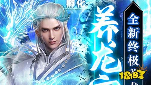 满v无限钻石手游是真的吗 开局送满v送钻石送元宝的手游盘点(图5)