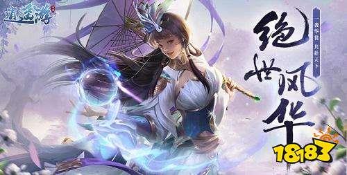 满v无限钻石手游是真的吗 开局送满v送钻石送元宝的手游盘点(图6)