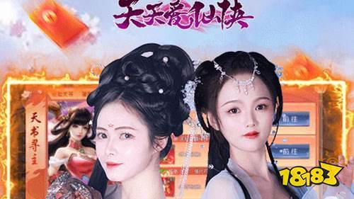 满v无限钻石手游是真的吗 开局送满v送钻石送元宝的手游盘点(图7)