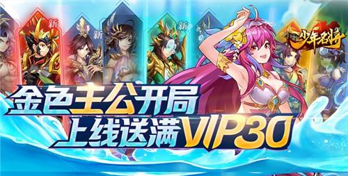 1元畅玩变态游戏推荐 满级VIP超值福利畅享648