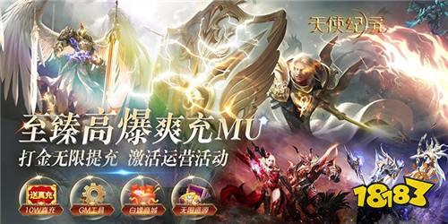 奇迹sf手游有哪些 不容错过的五款奇迹手游