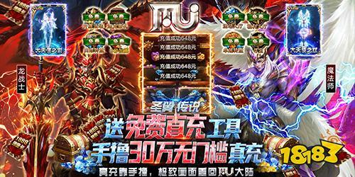 奇迹sf手游有哪些 不容错过的五款奇迹手游