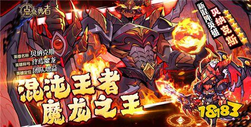 二十倍返利0.1折折扣福利手游推荐 哪些0.1折福利手游拥有高返利活动