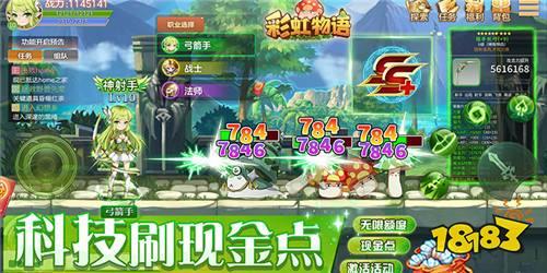 最新冒险手游2024推荐 适合不氪金玩的冒险手游