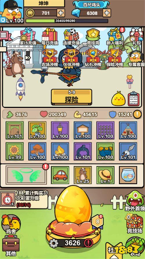 基尼太美~，可以孵蛋打造装备的游戏《小鸡符文战争》它来了！