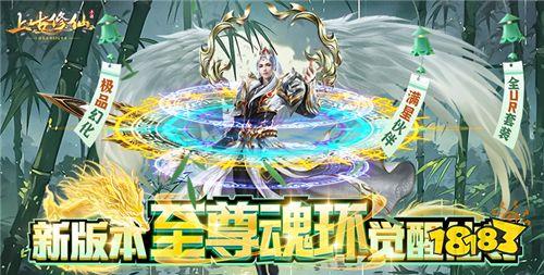 经典仙侠传奇手游推荐 最近比较火的仙侠传奇手游盘点