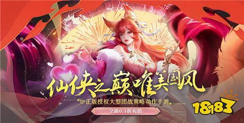 盘点那些火爆的仙侠手游合集 什么样的仙侠游戏比较热门好玩