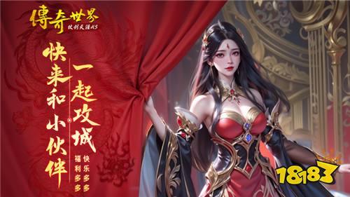 4.16游戏快报|传奇打金游戏专场！边打游戏边挂机打金爽上天！