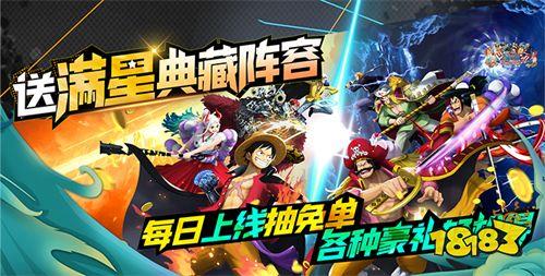 好玩热门的动漫手游推荐2024 今年哪些变态版动漫手游最好玩