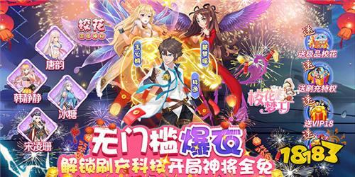 热门二次元养成手游排行榜 2024最新二次元手游合集