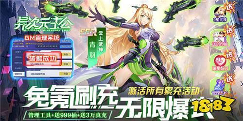 热门二次元养成手游排行榜 2024最新二次元手游合集