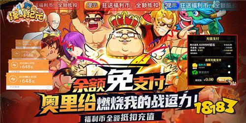 热门二次元养成手游排行榜 2024最新二次元手游合集