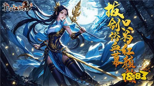 尘世变幻,有人的地方就有江湖,人就是江湖！来《掌门江湖路》体验会呼吸的江湖！