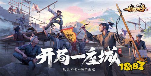 2024最新热门的0.1折手游排行榜 0.1折手游哪些比较热门好玩