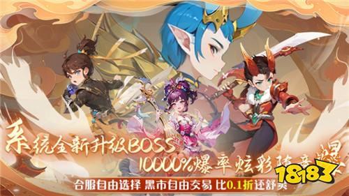 2024最新热门的0.1折手游排行榜 0.1折手游哪些比较热门好玩