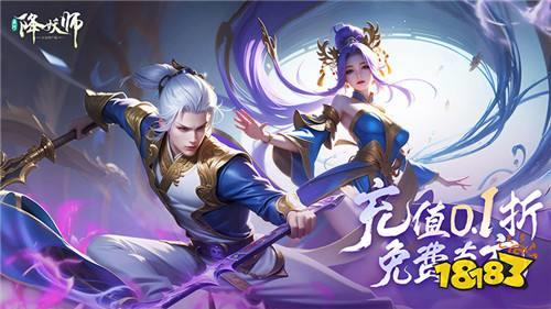 2024最新热门的0.1折手游排行榜 0.1折手游哪些比较热门好玩