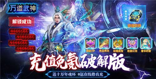 12月热门变态仙侠手游推荐 2024高福利免费首充变态仙侠手游合集