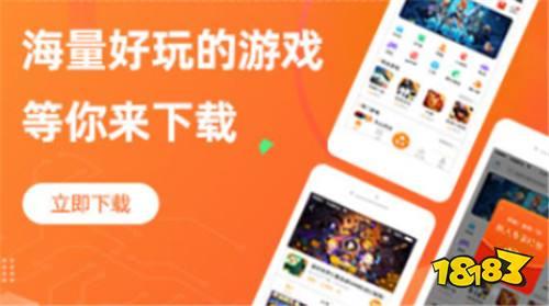 变态游戏app软件合集推荐 2024最好用的变态版手游盒子在哪