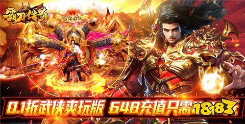 变态游戏app软件合集推荐 2024最好用的变态版手游盒子在哪