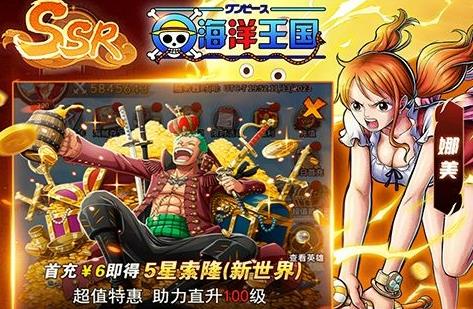 人气最高的0.1折充值手游平台 0.1折游戏平台app排行榜