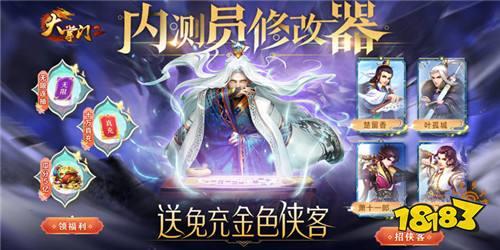 热门武侠手游排行榜分享 最火的武侠手游第一推荐
