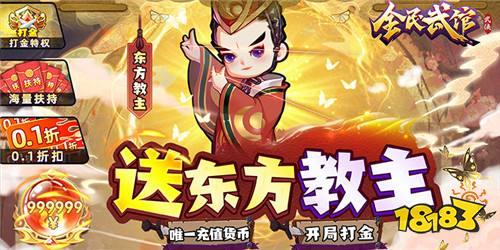 热门武侠手游排行榜分享 最火的武侠手游第一推荐