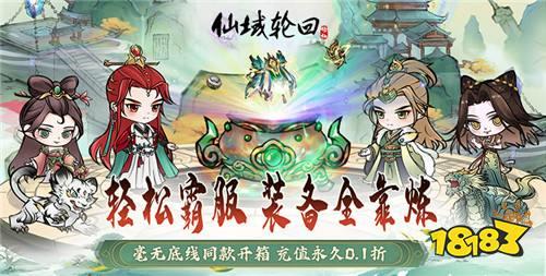 无限内购GM手游变态合集 自带GM系统工具的变态手游推荐